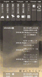 Mobile Screenshot of koya.org