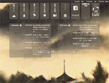 Tablet Screenshot of koya.org
